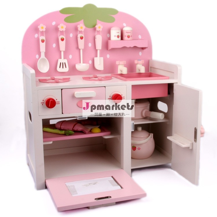 家庭用家具のおもちゃ/木材tpysキッチン問屋・仕入れ・卸・卸売り