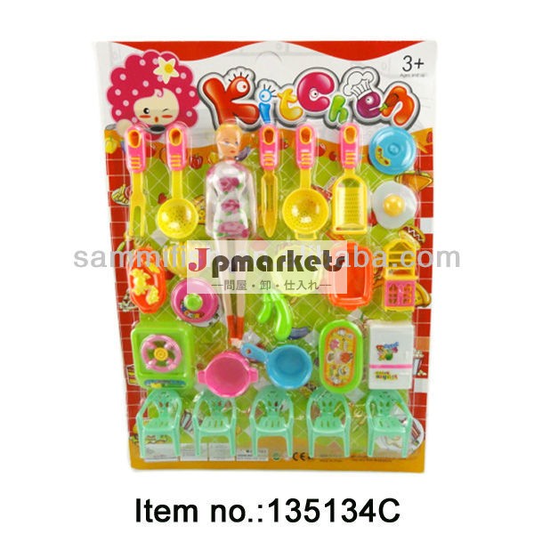新しい子供の調理のプレイセットおもちゃの子供クッキングおもちゃ人形と一緒にキッチンセットおもちゃ問屋・仕入れ・卸・卸売り