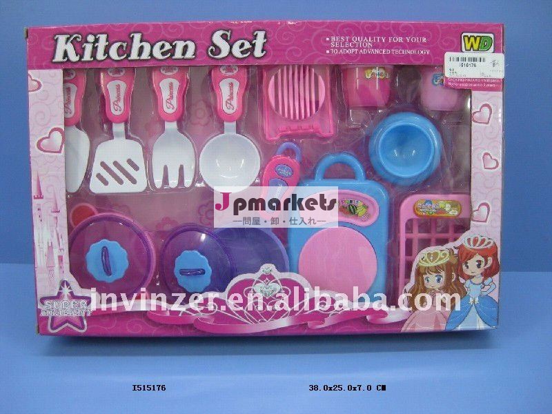 新しい2013おもちゃのキッチン問屋・仕入れ・卸・卸売り