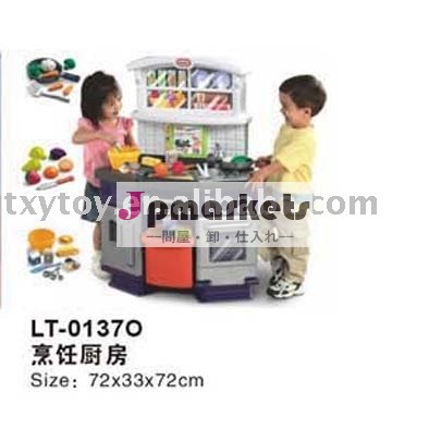 プラスチック台所LT-0137O問屋・仕入れ・卸・卸売り