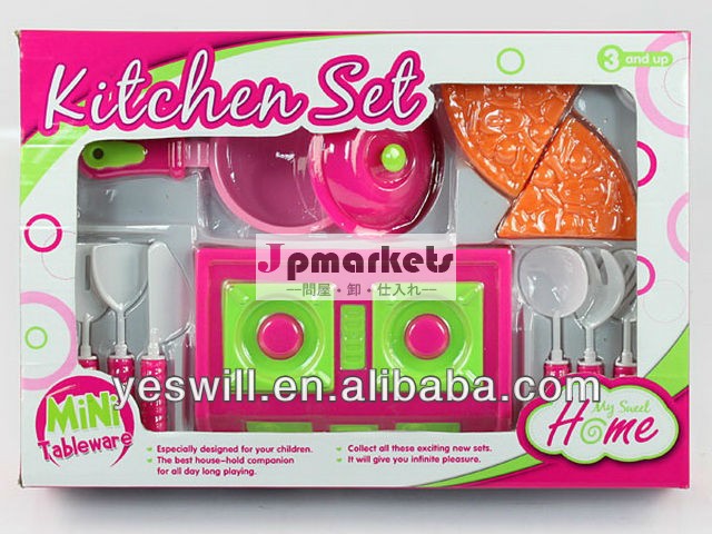 卸売プラスチック調理のプレイセットおもちゃ問屋・仕入れ・卸・卸売り