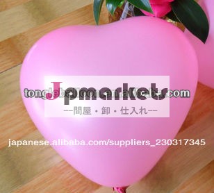 新たな幸せ2014年誕生日のバルーン中国の製造元問屋・仕入れ・卸・卸売り