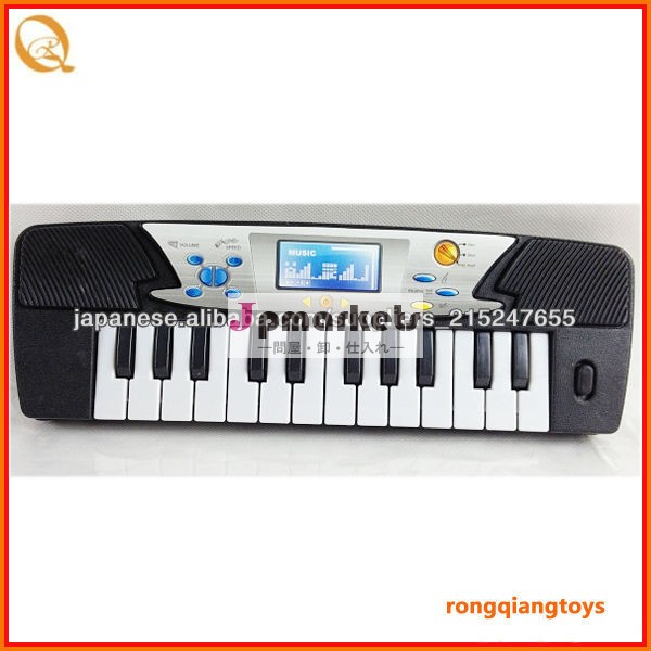 熱い販売法の赤ん坊の音楽的な電子ピアノキーボードMS88781149問屋・仕入れ・卸・卸売り