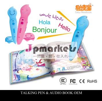 ピンクやブルーe2200マルチ- 言語魔法の録音ペンオーディオブックはoemを設定するサービスとメーカー中国で問屋・仕入れ・卸・卸売り