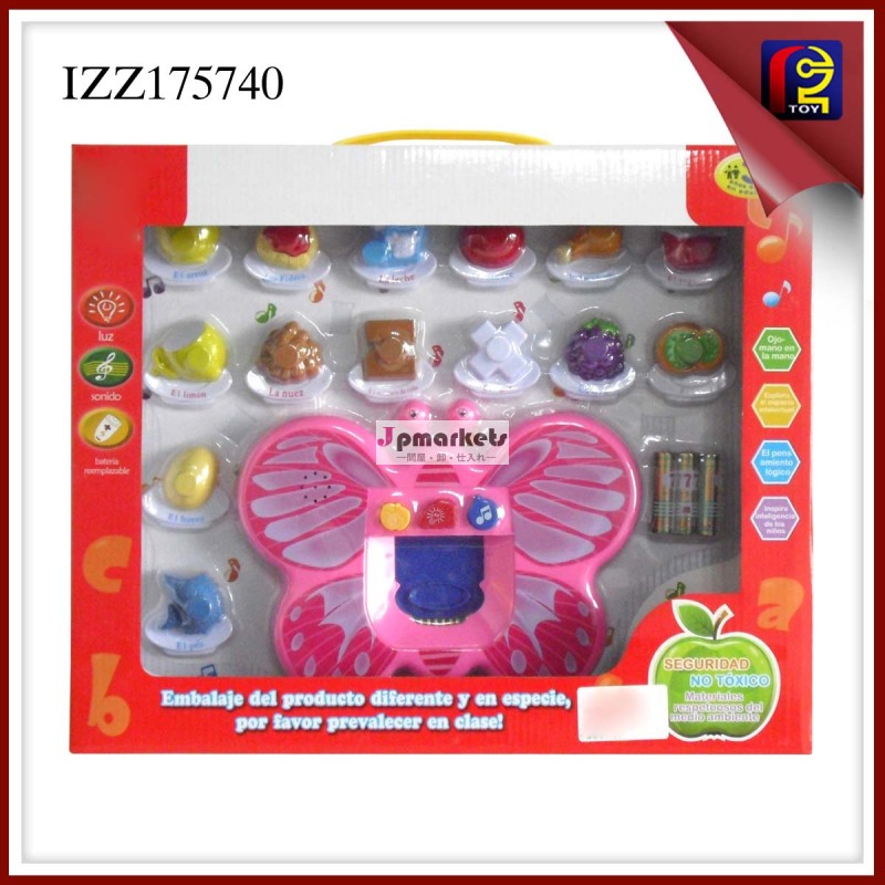 スペイン語教育蝶izz175740演奏や学習おもちゃ問屋・仕入れ・卸・卸売り