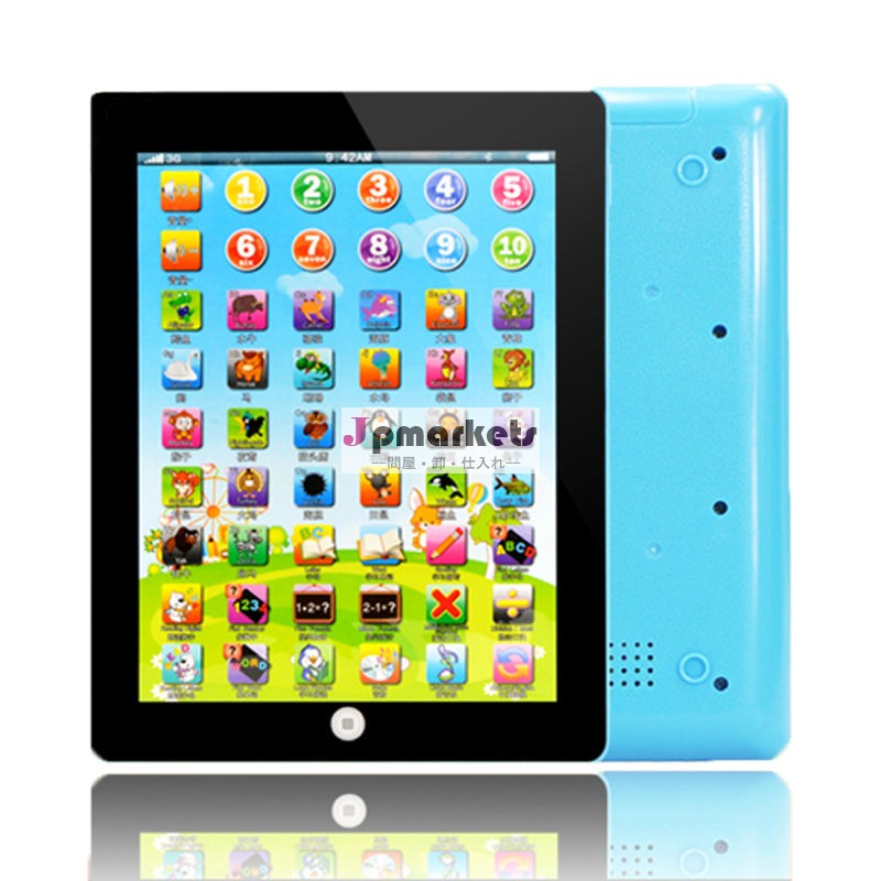 2013 XHAIZ New Design Best Sell Educational Ipad Toy Learning machine問屋・仕入れ・卸・卸売り