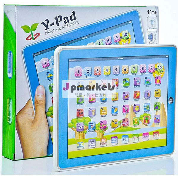 子供の色のための新しい到着Y-Padのスペイン語学習機タブレットのタッチラップトップコンピュータは,ピンク＆ブルーミックス問屋・仕入れ・卸・卸売り