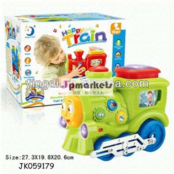 機械学習知育玩具幸せ列車boプラスチックのおもちゃの列車光と音楽と問屋・仕入れ・卸・卸売り