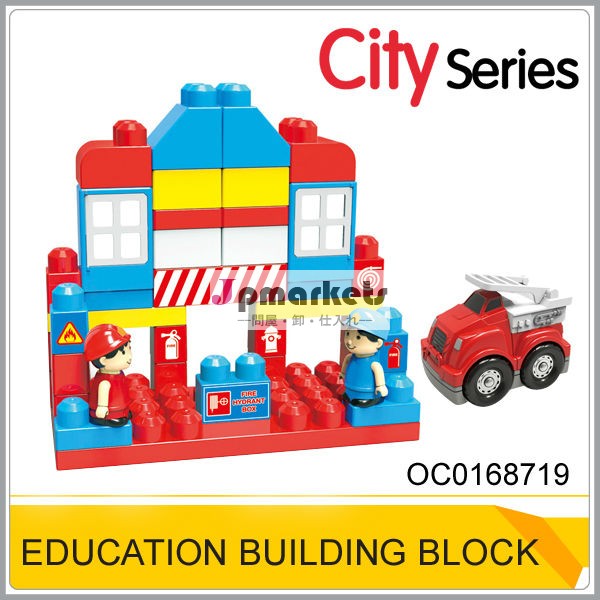 2014年熱い販売プラスチックのビルディングブロックのおもちゃoc016871942個問屋・仕入れ・卸・卸売り