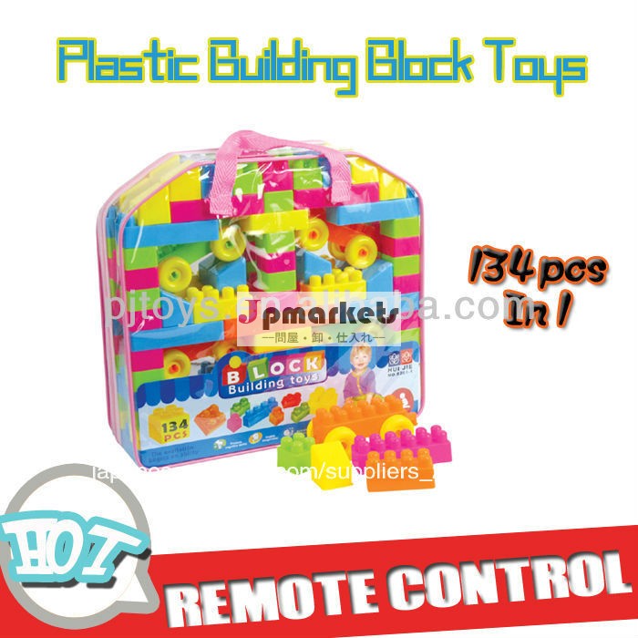 プラスチックのビルディングブロックのおもちゃ、 プラスチックパズルブロックのおもちゃ問屋・仕入れ・卸・卸売り