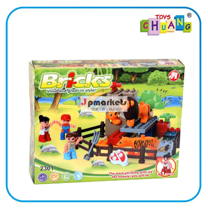 ホットビルディングブロック! の教育子供のおもちゃの煉瓦37pcs/ブロック軸受箱、 プラスチック製のビルディングブロック、 diyおもちゃの煉瓦問屋・仕入れ・卸・卸売り