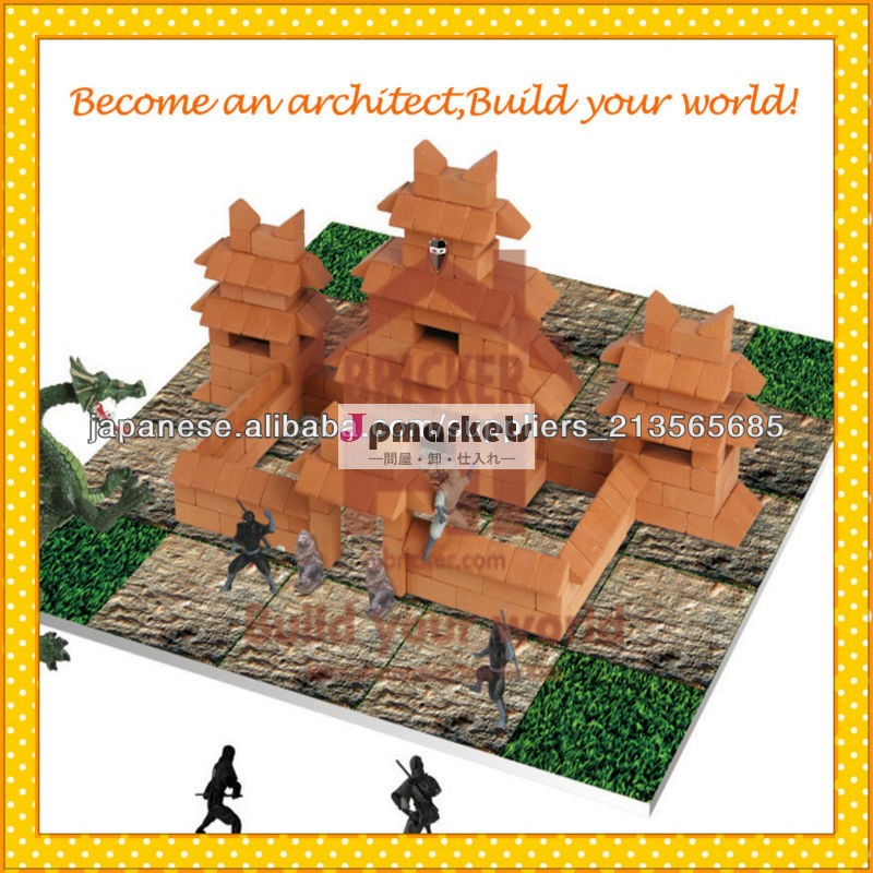 新しい2013粘土レンガおもちゃミニ古代城の建設用れんが問屋・仕入れ・卸・卸売り