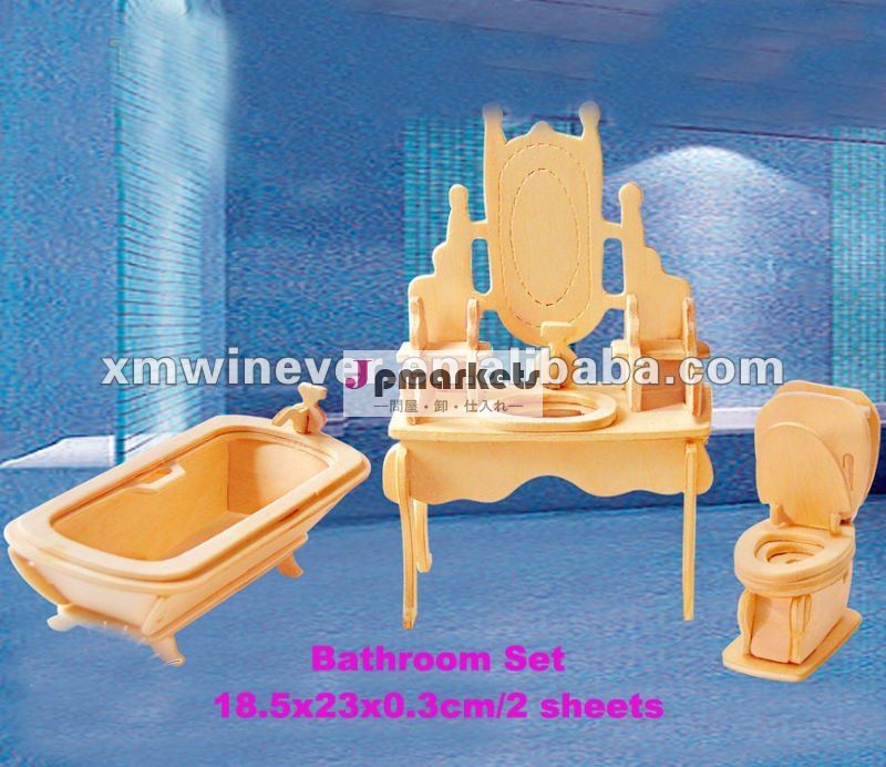 3D木製の家具の困惑、浴室セット問屋・仕入れ・卸・卸売り