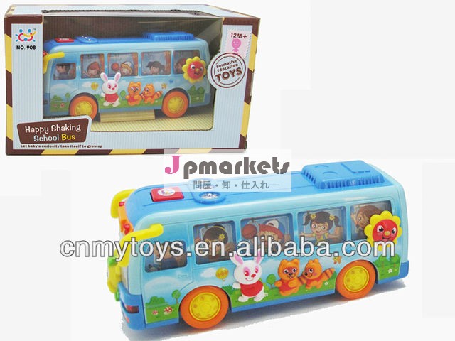 autobusbo問屋・仕入れ・卸・卸売り