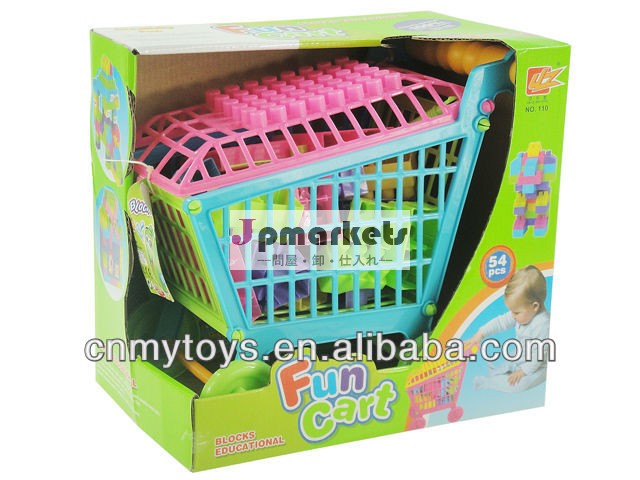 ブロック( 54pcs)問屋・仕入れ・卸・卸売り