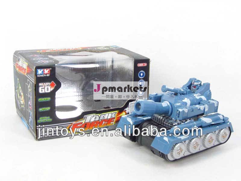 バッテリー駆動b/oタンクライト付問屋・仕入れ・卸・卸売り