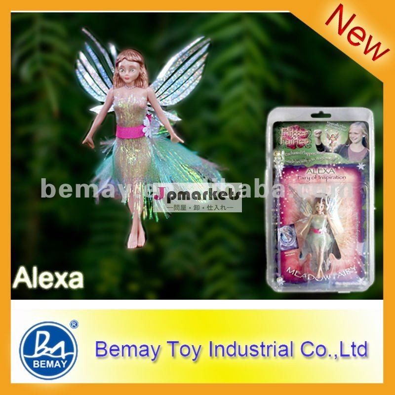 2012最も新しい! BOの人形のおもちゃの魔法のはえの妖精! (229368)問屋・仕入れ・卸・卸売り