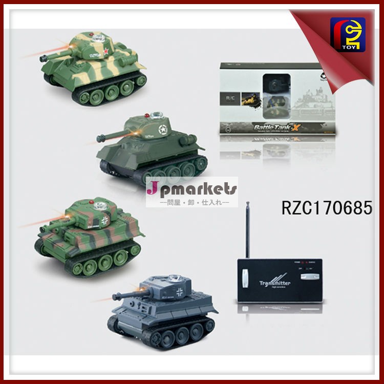 ミニワイヤレスrzc170685rcバトルタンク問屋・仕入れ・卸・卸売り