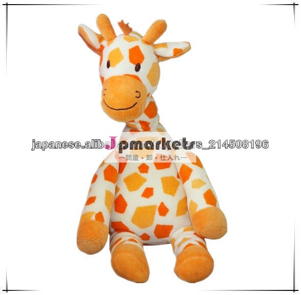 Stuffed cute giraffe toy問屋・仕入れ・卸・卸売り