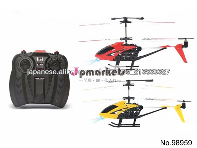3.5の自動操縦の平面問屋・仕入れ・卸・卸売り