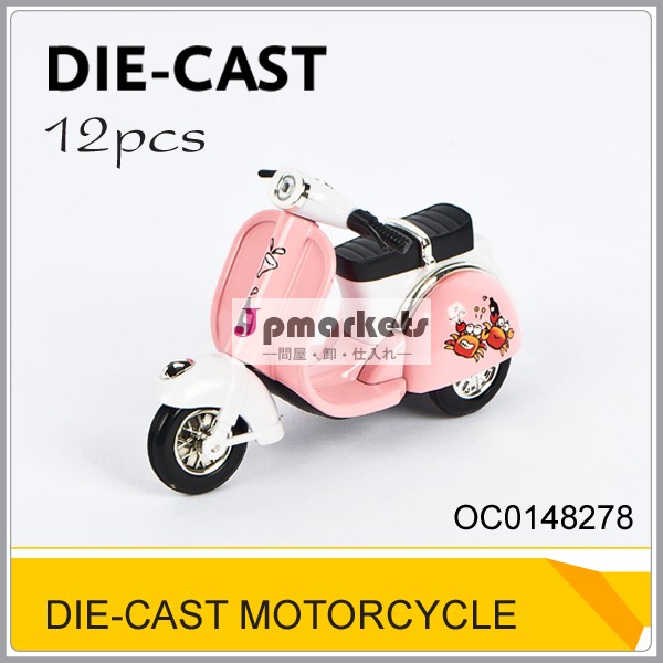 2014年ホットダイス- キャスト金属モデルのオートバイおもちゃ( 12pcs/ボックス) oc0148278問屋・仕入れ・卸・卸売り