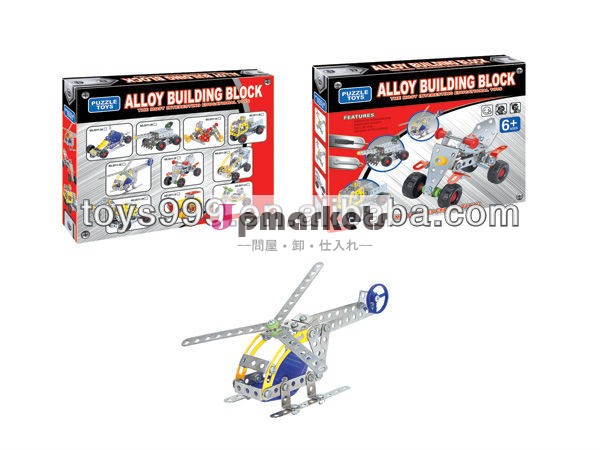 ファッション貨物飛行機builidingstp-233385合金ブロック問屋・仕入れ・卸・卸売り