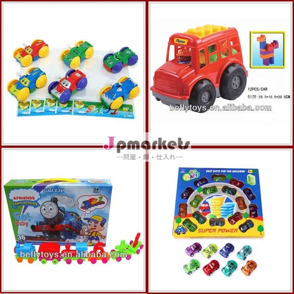 の最も熱い販売の子供のための車のおもちゃおもちゃの車問屋・仕入れ・卸・卸売り