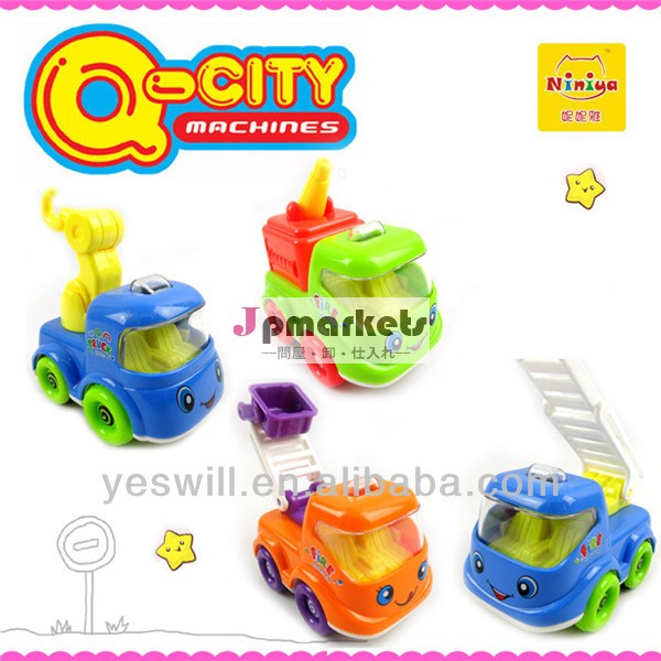 Q- 市内のプラスチック摩擦漫画のおもちゃの車問屋・仕入れ・卸・卸売り