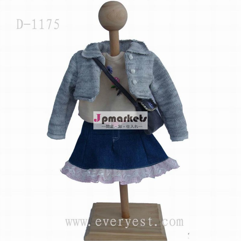 ベビードールの服問屋・仕入れ・卸・卸売り