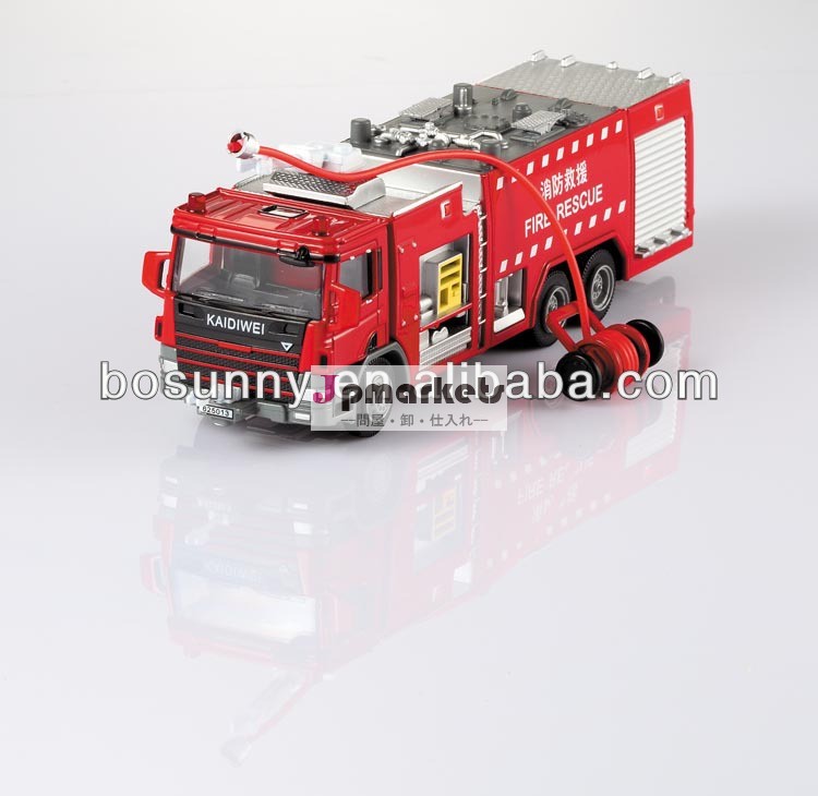 Kdw1:50消防救助モデルトラック問屋・仕入れ・卸・卸売り