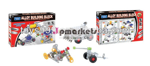 ファッション新合金stp-233380のビルディングブロックのタンク問屋・仕入れ・卸・卸売り
