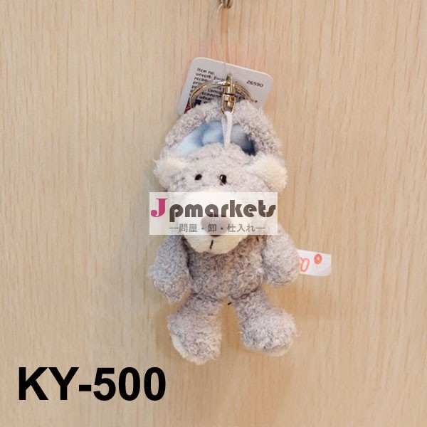 ぬいぐるみキーホルダー/携帯ストラップ/バッグチャーム.バッグチャーム/可愛い動物系小物問屋・仕入れ・卸・卸売り