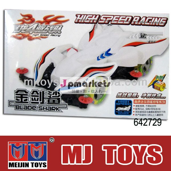 卸売ミニタミヤ4wdタミヤミニ四駆タミヤトラック問屋・仕入れ・卸・卸売り