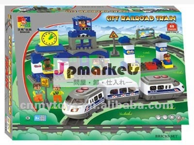 プラスチックwomaのブロックは子供U3302020のためのおもちゃを訓練する問屋・仕入れ・卸・卸売り