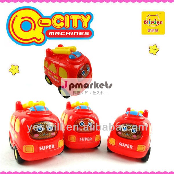 Q- 市摩擦プラスチック製の消防車のおもちゃ問屋・仕入れ・卸・卸売り
