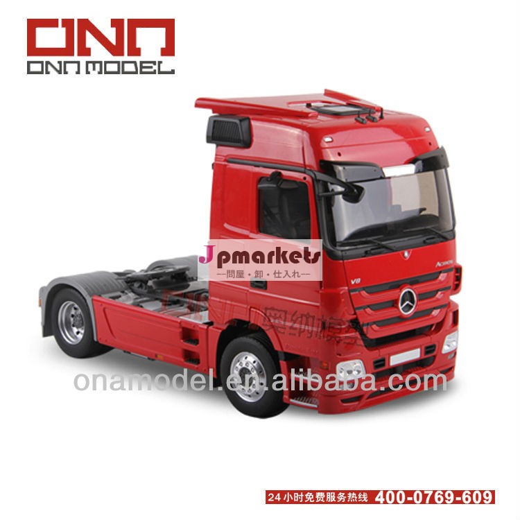 東莞大型トラック1:24のスケールモデル問屋・仕入れ・卸・卸売り