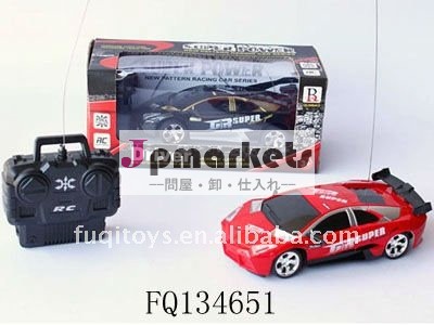 rc車の1:28問屋・仕入れ・卸・卸売り