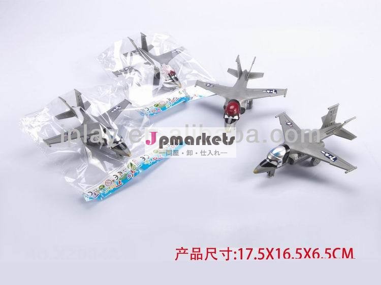 ミニエアプレーン、 飛行機おもちゃ、 飛行機問屋・仕入れ・卸・卸売り