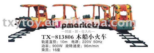 広州電動lt-813806列車の遊園地問屋・仕入れ・卸・卸売り