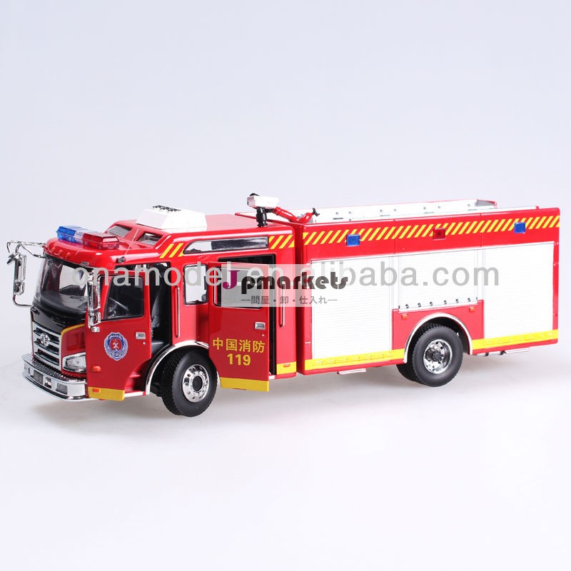 1：18市消防車モデルの装飾問屋・仕入れ・卸・卸売り