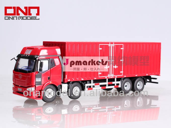 1:48スケールトラックモデルカー問屋・仕入れ・卸・卸売り