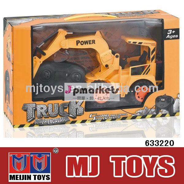 スーパーパワーおもちゃのトラック4wdおもちゃのワイヤーコントロールrcレッカー車問屋・仕入れ・卸・卸売り