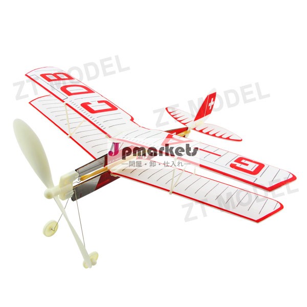 アビエーター- ヒトリガラバーバンドパワー航空機モデル模型飛行機問屋・仕入れ・卸・卸売り