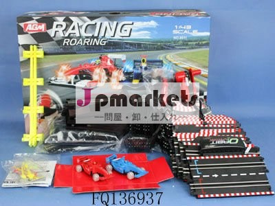 W/c鉄道車問屋・仕入れ・卸・卸売り