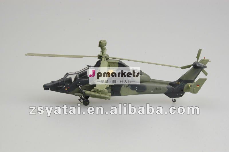 Eurocopterの容易なモデルトラのデスクトップの飛行機の型1/72年(軍モデル)問屋・仕入れ・卸・卸売り