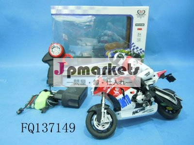 3CH rcのオートバイ問屋・仕入れ・卸・卸売り