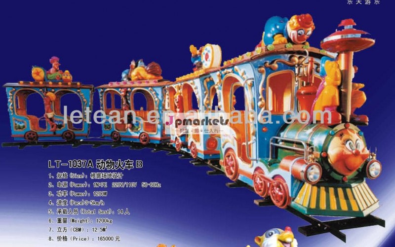列車トラックゲーム熱い販売、 モデルの鉄道lt-1037aおもちゃの電車セット問屋・仕入れ・卸・卸売り
