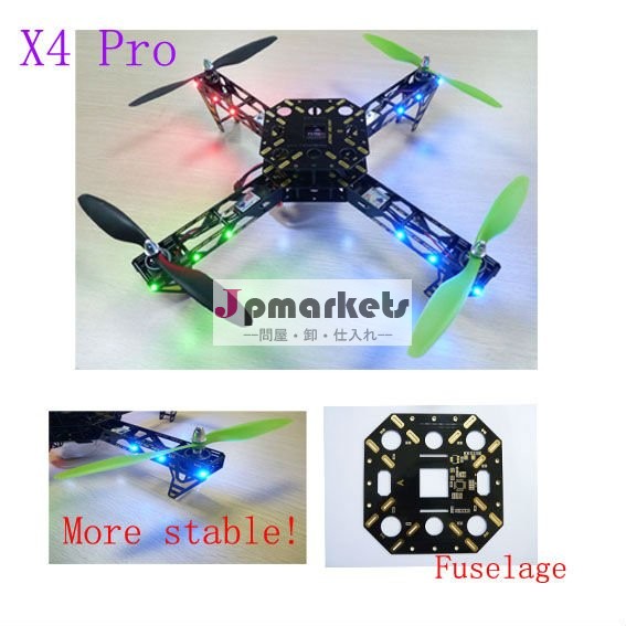 警報設計おもちゃ及び趣味Quadcopter Feiyu X4問屋・仕入れ・卸・卸売り
