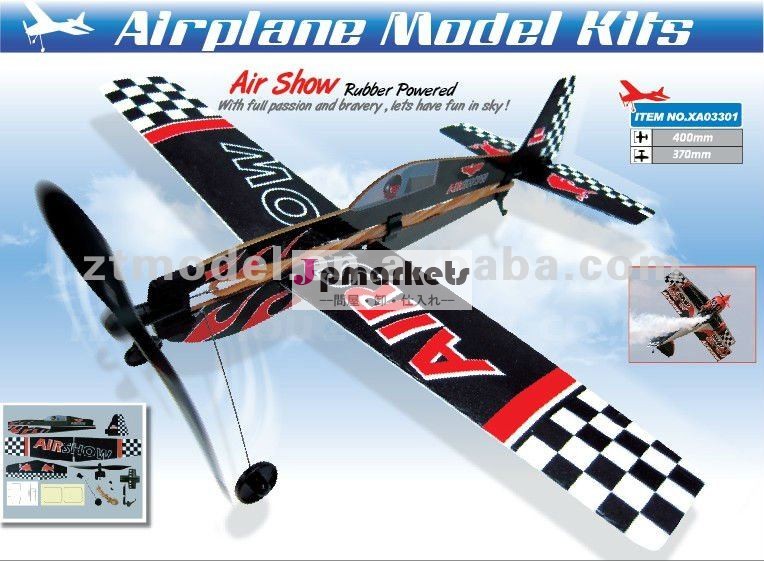 ラバーバンドパワーフライングモデル飛行機おもちゃの飛行機のモデル問屋・仕入れ・卸・卸売り