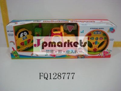 熱いB/O車FQ128777問屋・仕入れ・卸・卸売り